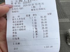 -甬上名灶(天一阁·翠柏店)