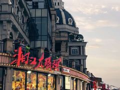 -湘江大码头·龙虾馆(渔人码头一店)