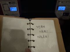 -谜盒子奇幻密室(南屏店)