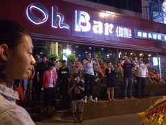 -ohbar live house(人广店)