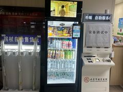 -北京市健宫医院