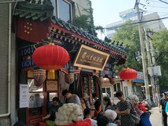 -眉州东坡(中日友好医院店)