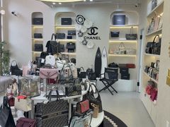 -六六奢品·vintage中古·回收二手奢侈品包包手表首饰(环球港店)