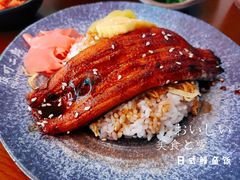 -饭町二郎日式综合茶餐(中安广场店)