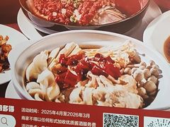 -新侗家食府(蟠桃宫店)