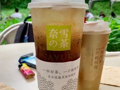 -奈雪的茶(领展中心城店)