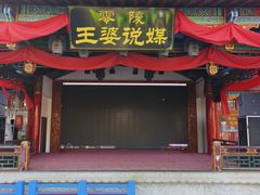 -零陵古城