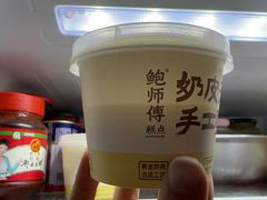 -鲍师傅糕点(大沽南路店)