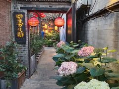 -四喜小胖·北京涮肉(五道营店)