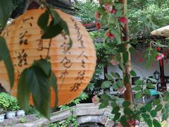-蒋氏故居