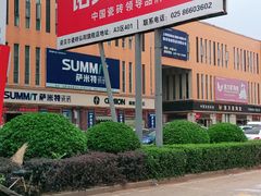 -弘阳装饰城(朝阳大道店)