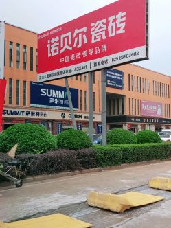 弘阳装饰城地址,电话,价格,团购,营业时间(图)-南京装修卖场-大众点评