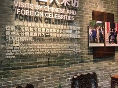 -蔡家宅