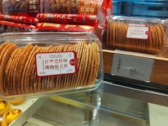 -詹记桃酥(宿州路店)