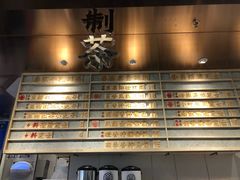 -眷茶(赛格国际购物中心店)