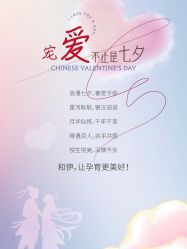 点击看大图 -和伊母婴护理中心·全套房(金山店)