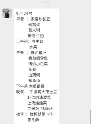 -爱月时月子会所·贝萌店