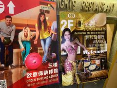 -一千一夜阿拉伯餐厅1001 Nights-Arabic Restaurant(静安店)