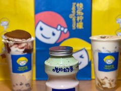 -快乐柠檬happylemon(日月光店)