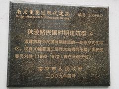 -二楼南书房