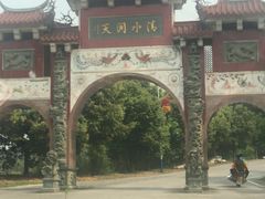-安溪清水岩