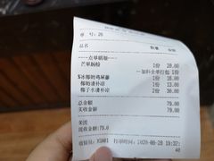 -文昌邓记清补凉(西沙路店)