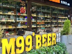 -M99 BEER世界啤酒吧(鸿云悦街店)
