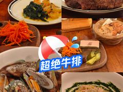 -羽深肉铺 Steak & Wine