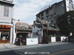 -老妈宫粽球