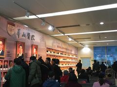 -复旦大学附属华山医院(总院)