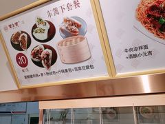 -堂上堂(益民街店)