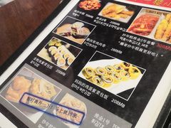 菜单-米屋石锅拌饭(师大店)