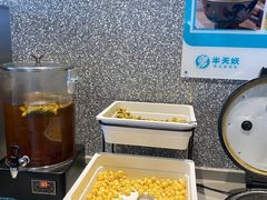 -半天妖烤鱼(永旺梦乐城店)