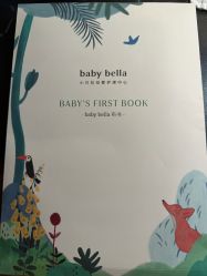 -baby bella小贝拉母婴护理中心(北京东隅店)