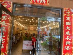 门面-先记烧鹅王·本地粤菜(福永店)