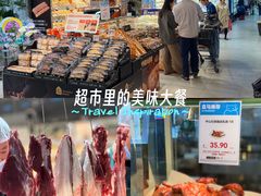 -盒马鲜生(曜一城店)