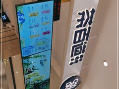 -茶百道(柏威年店)