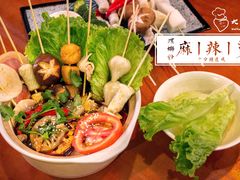 -筒骨麻辣烫(永同昌公寓胜明花园店)