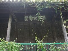 -南山风景名胜区