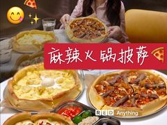 -乐凯撒披萨(海岸城店)