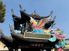 -惠山古镇·寄畅园