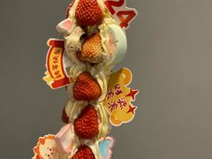 -浅草莓座(あさくさいちござ)