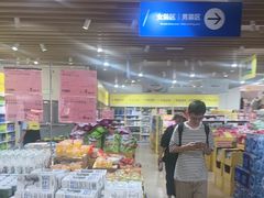 -BIGOFFS 超级折扣(仁恒伊势丹店)