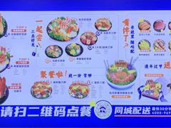 -町上寿司(千峰南路店)
