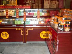 水产区-大麒麟阁(扬州东关街店)