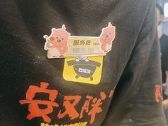 -安又胖韩国烤肉(美罗城店)