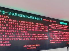 -中国人民革命军事博物馆