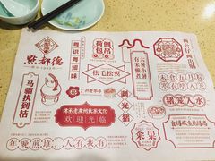 -点都德(春熙路群光广场店)