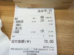 -丽影重庆小面(定西路店)