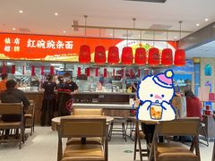 大堂-遇见小面(SM城市广场一期店)